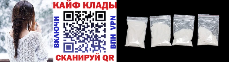Магазин наркотиков Боготол Alpha PVP  Меф  Бошки Шишки  Кодеин  КОКАИН 