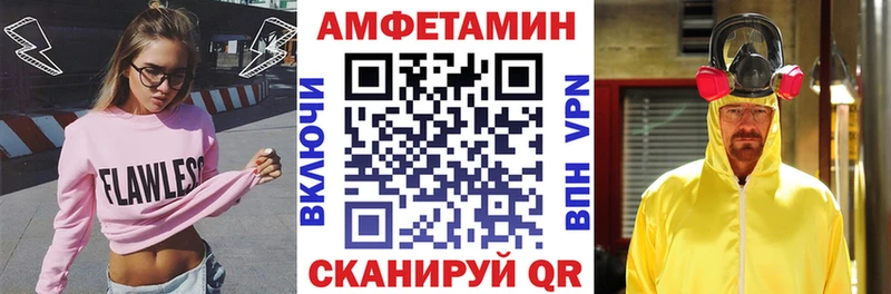 блэк спрут ONION  Боготол  Amphetamine 97% 