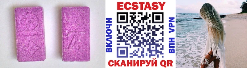 Ecstasy Дубай  Боготол 