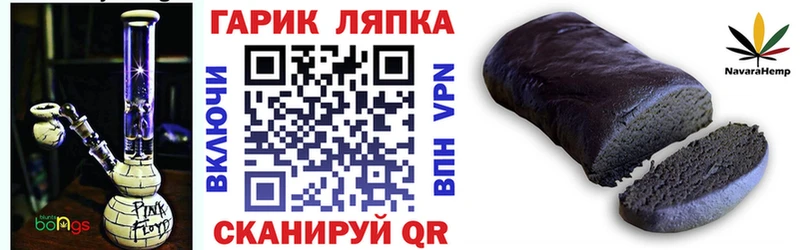 где продают наркотики  Боготол  kraken вход  ГАШИШ индика сатива 