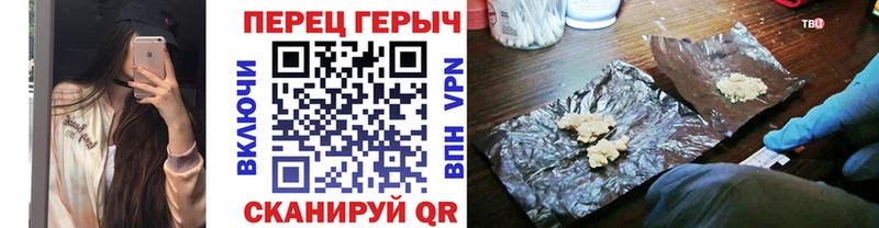 Героин Heroin  MEGA вход  Боготол 