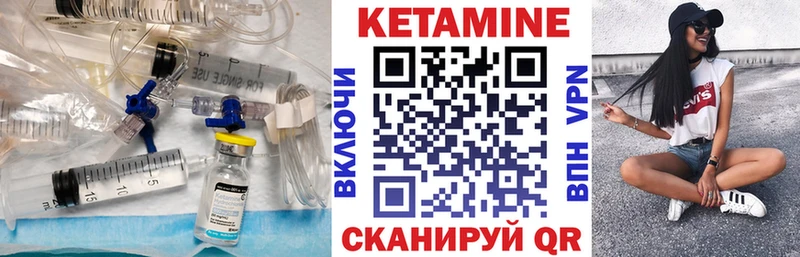 MEGA зеркало  Боготол  Кетамин ketamine 
