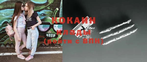 экстази Армянск