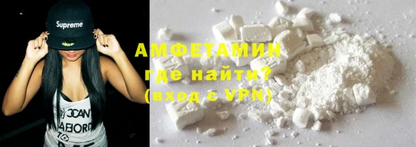 экстази Армянск