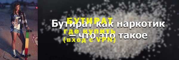 экстази Армянск
