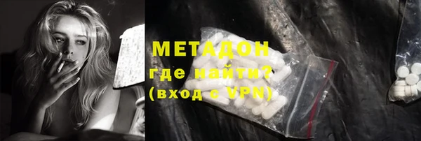 экстази Армянск