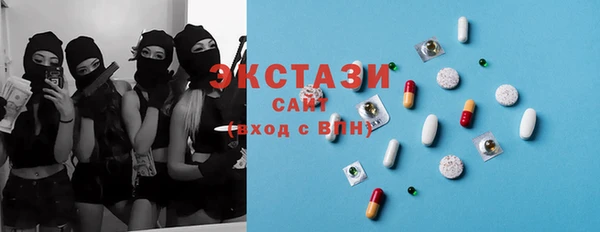 экстази Армянск