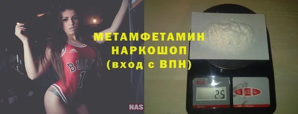 экстази Армянск