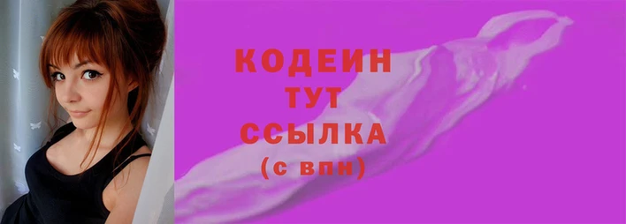 экстази Армянск