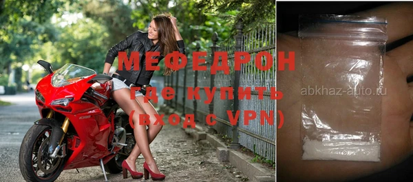 гашик Пересвет