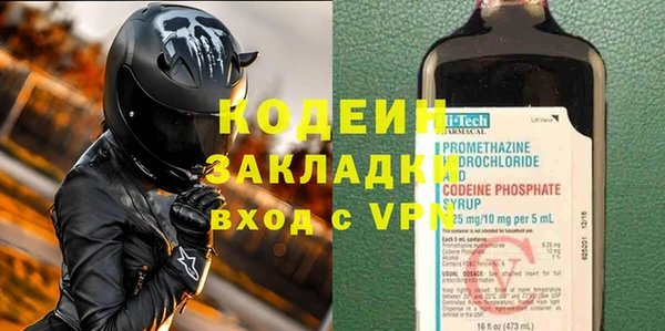 экстази Армянск