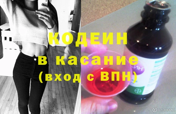 экстази Армянск