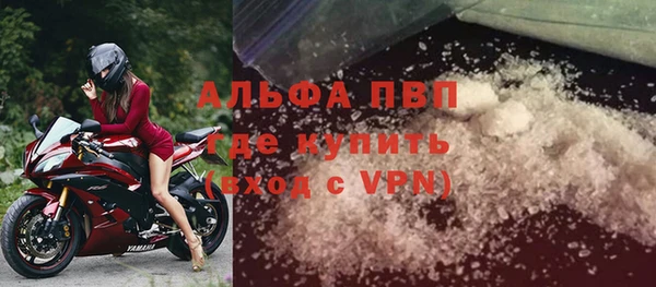 мдма Пестово