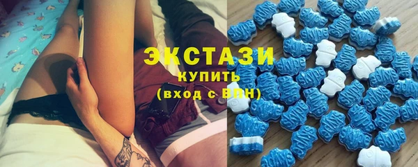 экстази Армянск