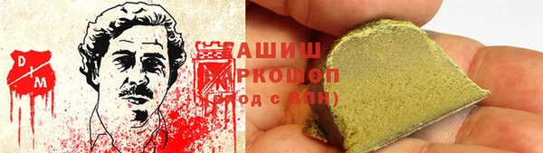 гашиш Аркадак