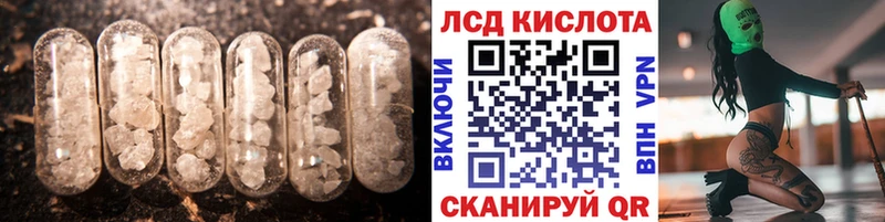 где можно купить   Боготол  LSD-25 экстази ecstasy 