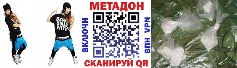 как найти наркотики  Боготол  МЕТАДОН VHQ 