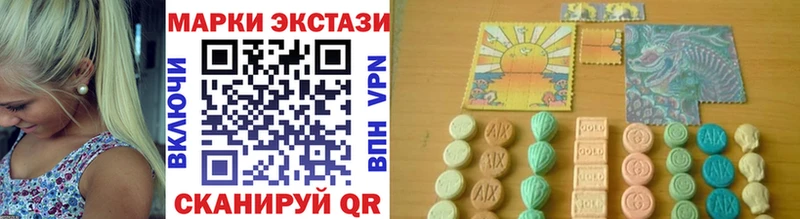 Марки N-bome 1,8мг  Боготол 