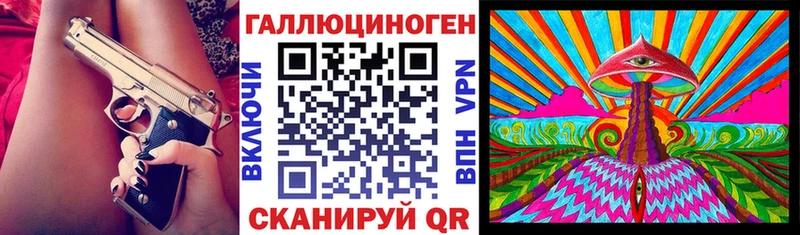 где найти наркотики  гидра как зайти  Галлюциногенные грибы MAGIC MUSHROOMS  Боготол 