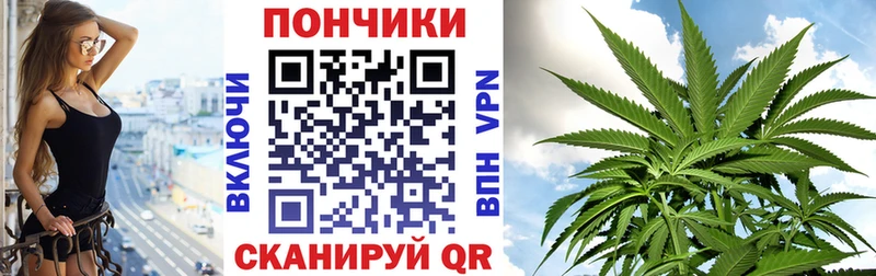 Конопля Amnesia  Боготол 